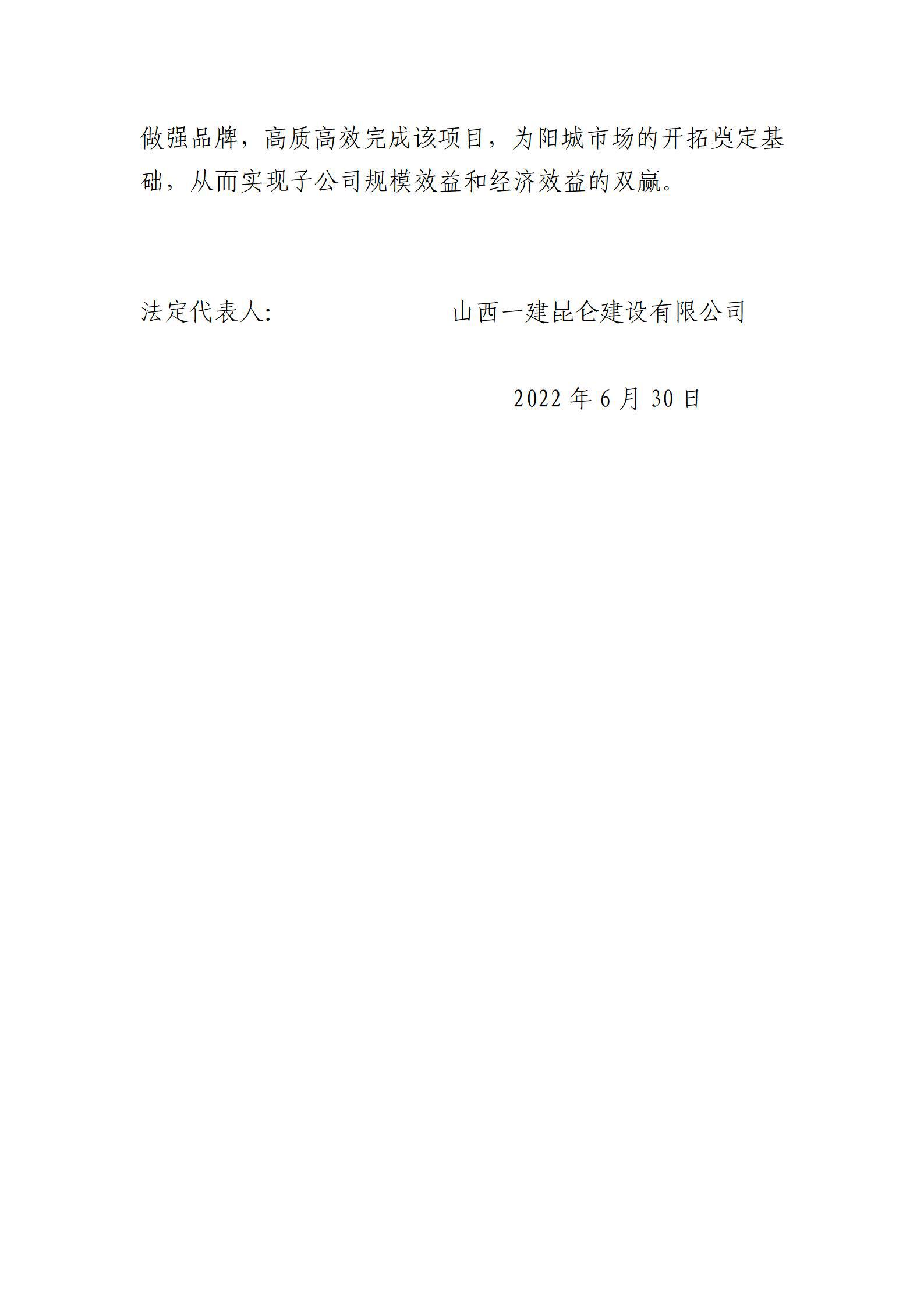 龙8-long8(国际)唯一官方网站