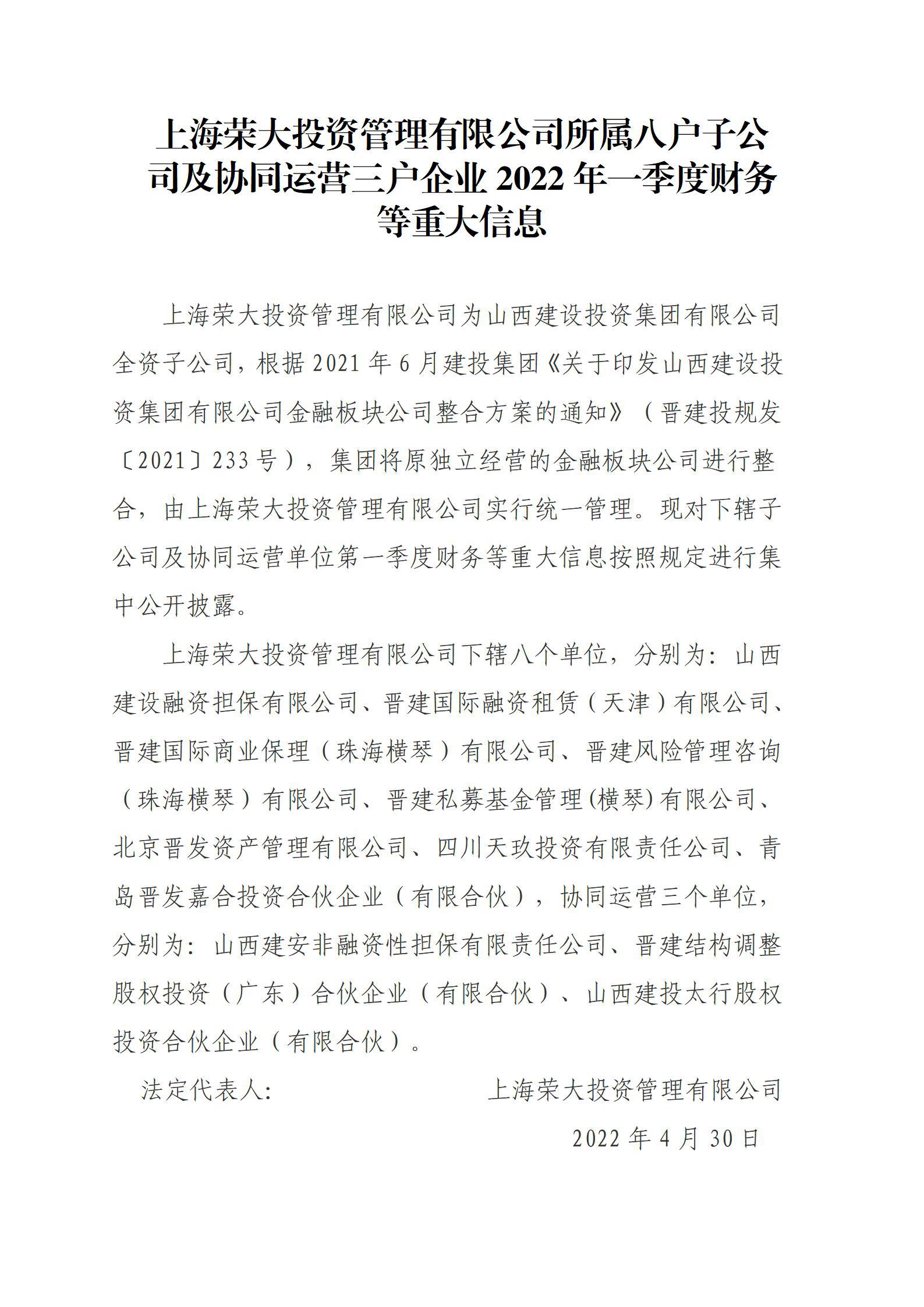 龙8-long8(国际)唯一官方网站