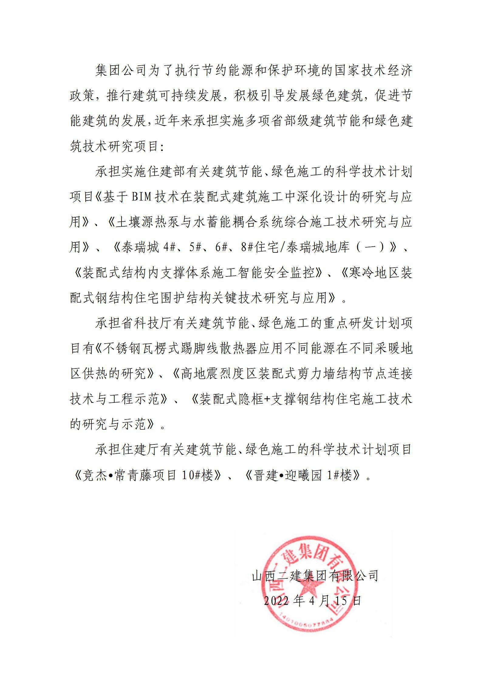 龙8-long8(国际)唯一官方网站