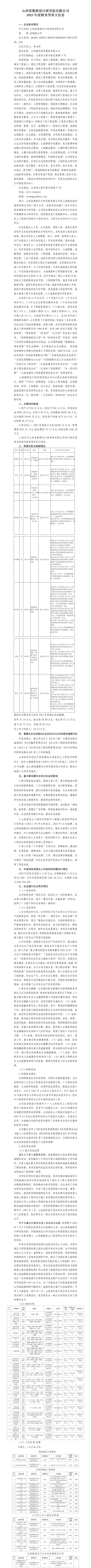 龙8-long8(国际)唯一官方网站