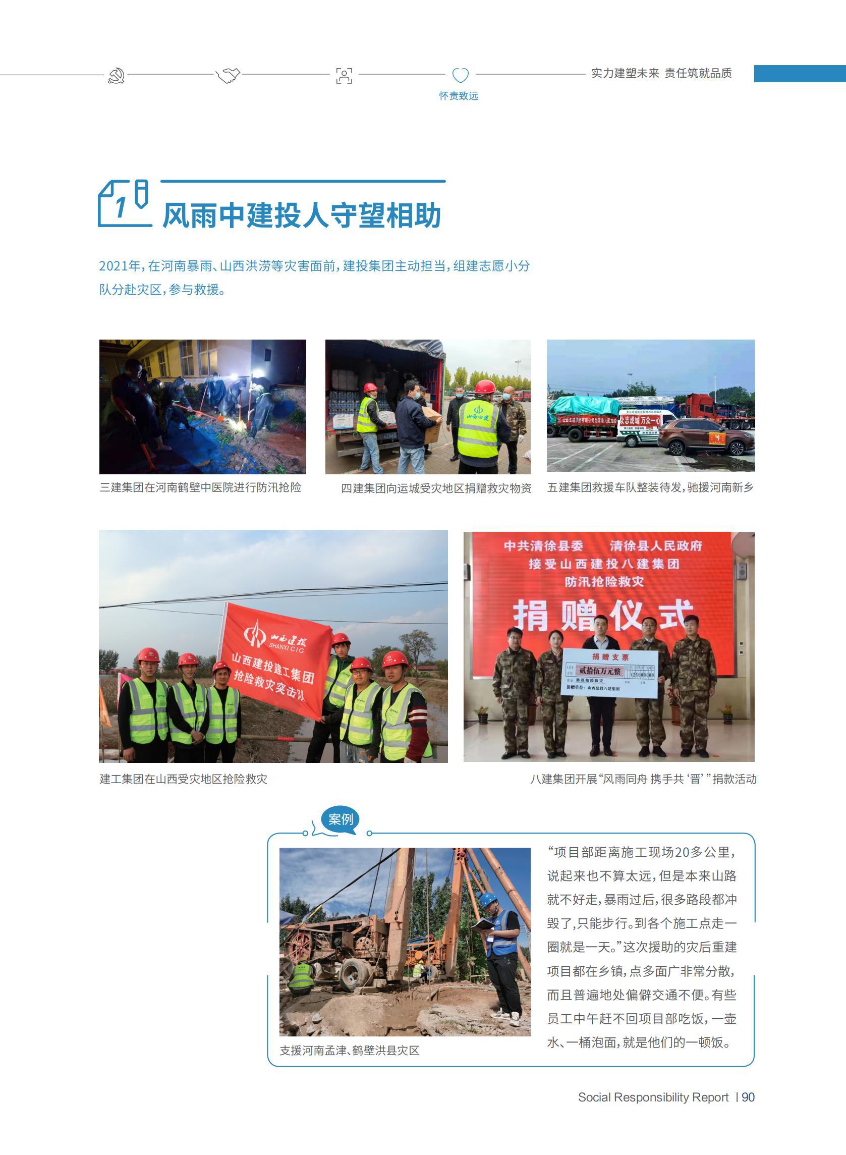 龙8-long8(国际)唯一官方网站