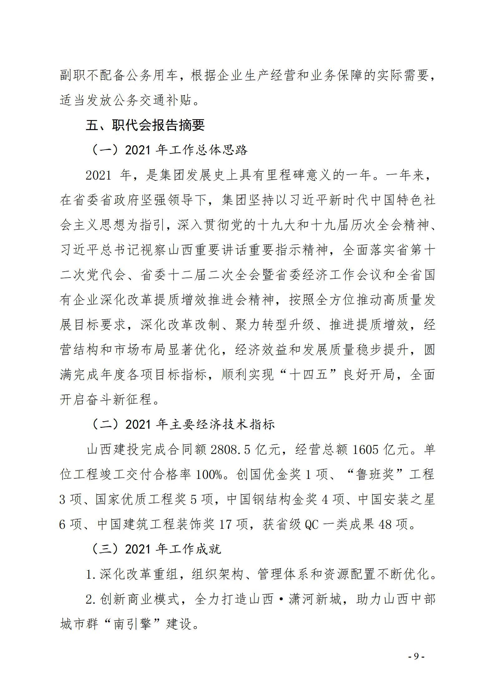 龙8-long8(国际)唯一官方网站