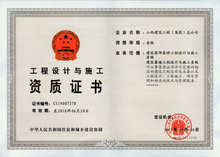龙8-long8(国际)唯一官方网站