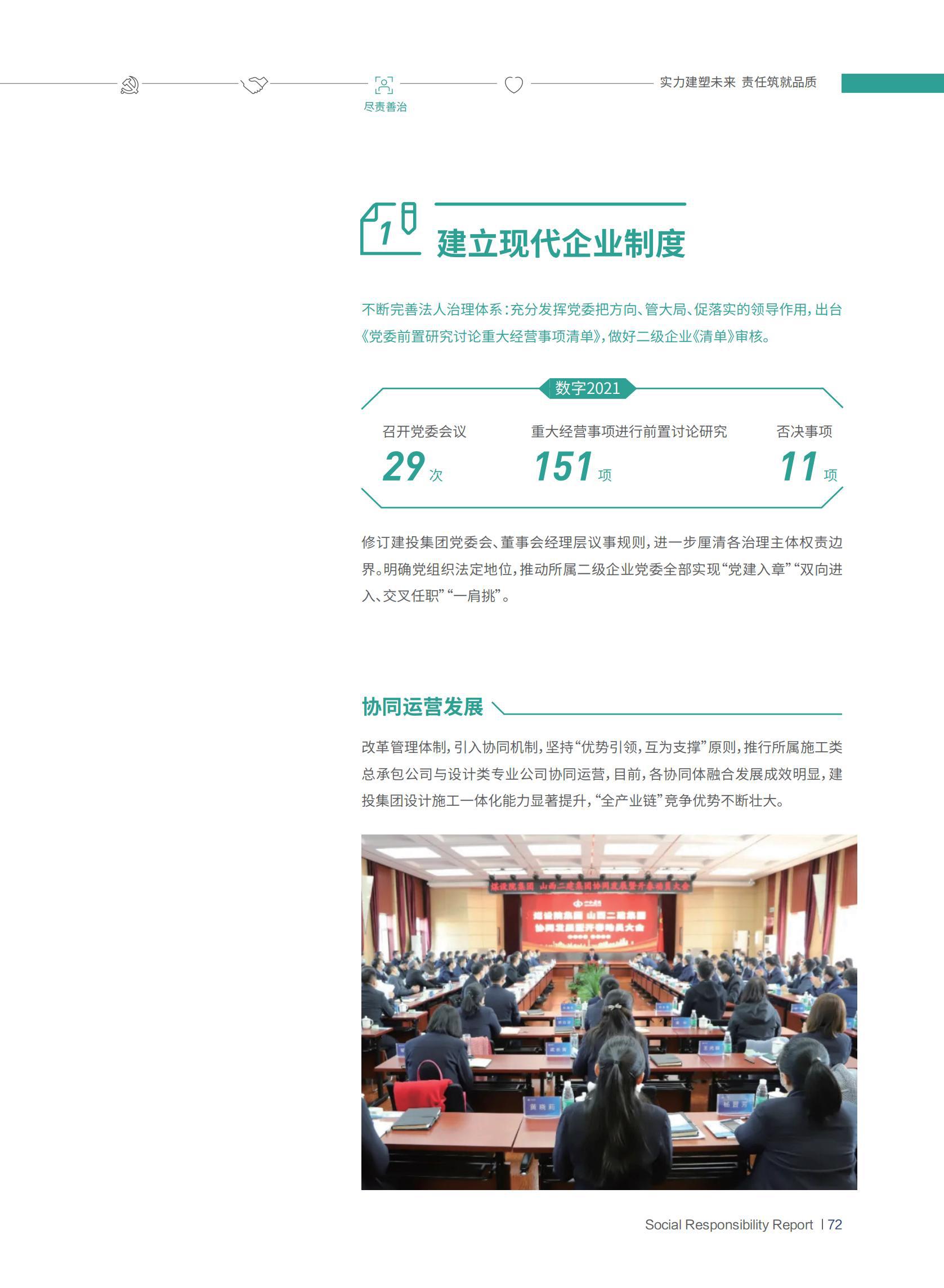 龙8-long8(国际)唯一官方网站