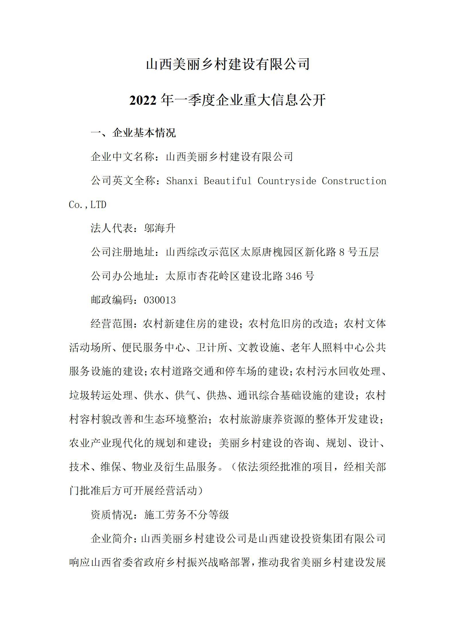 龙8-long8(国际)唯一官方网站