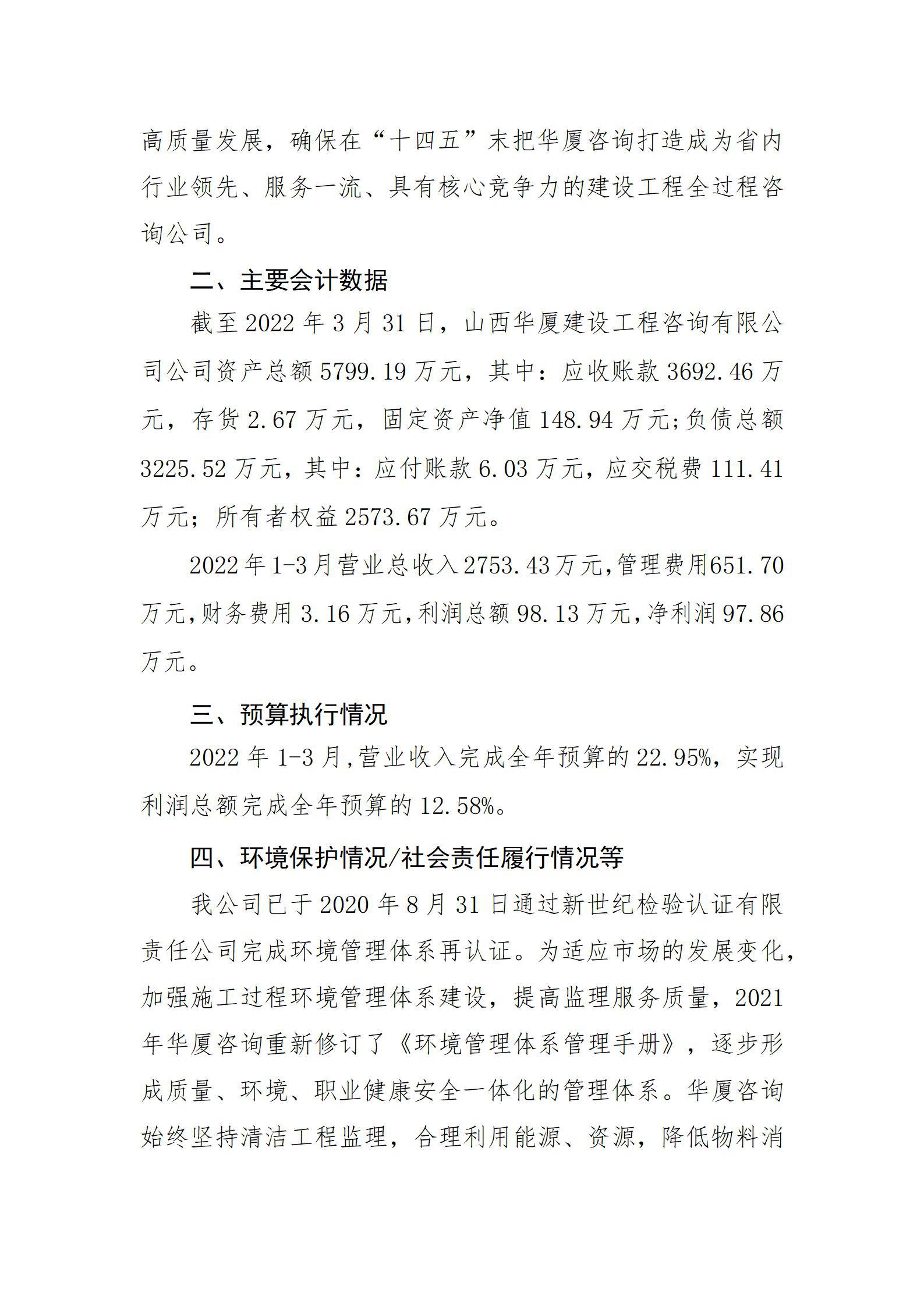 龙8-long8(国际)唯一官方网站