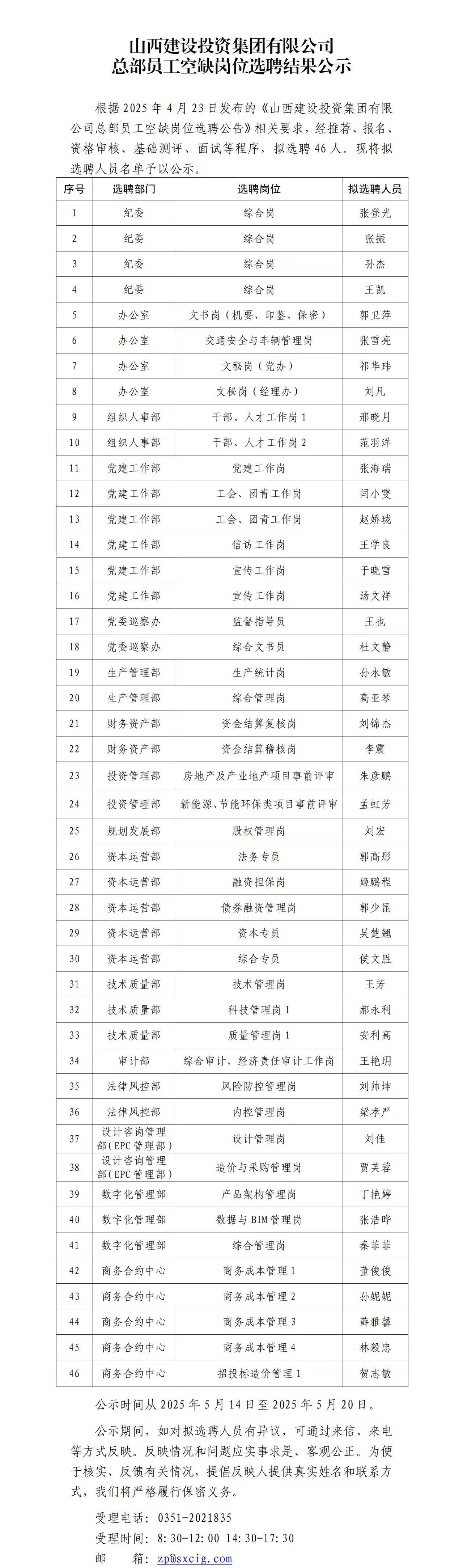 龙8-long8(国际)唯一官方网站