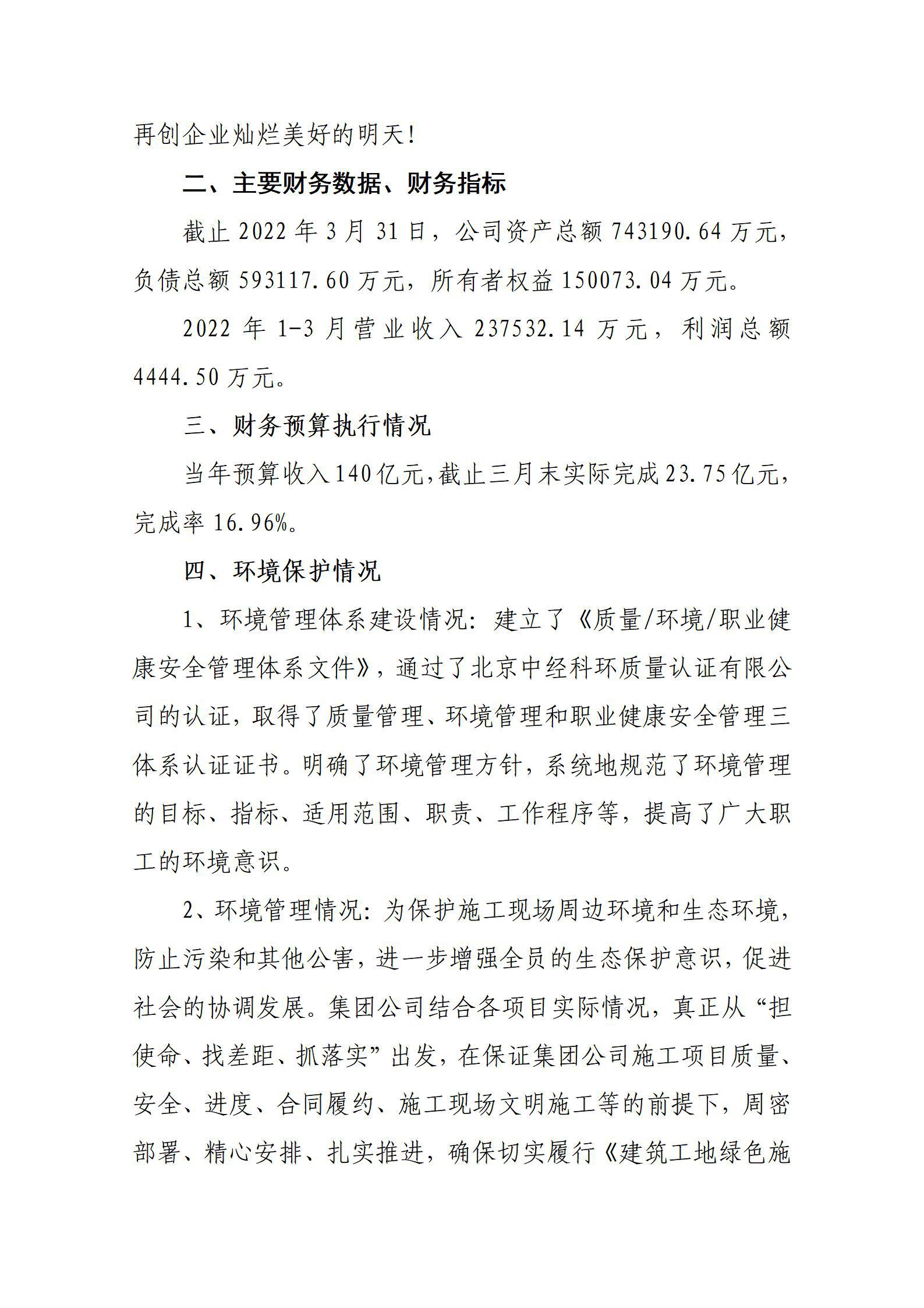 龙8-long8(国际)唯一官方网站