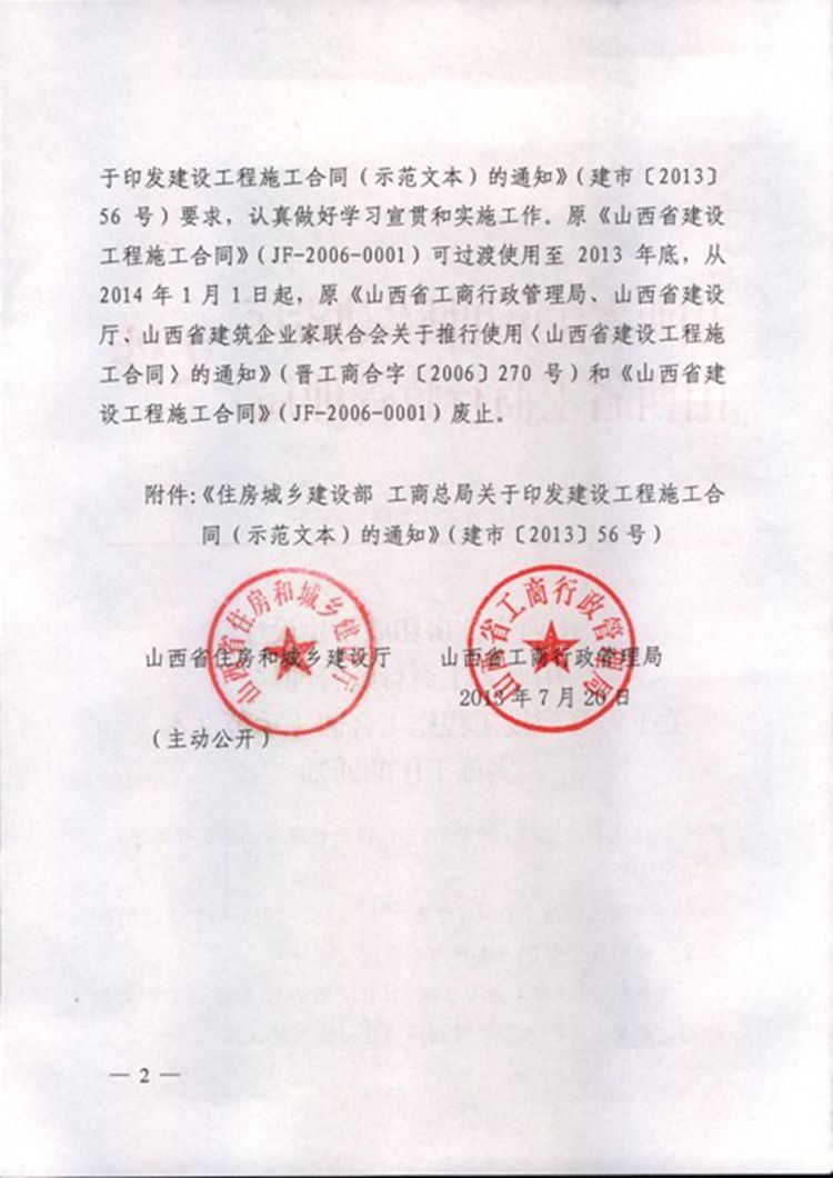 龙8-long8(国际)唯一官方网站