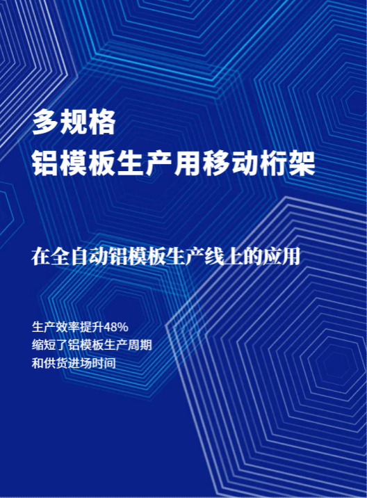 龙8-long8(国际)唯一官方网站
