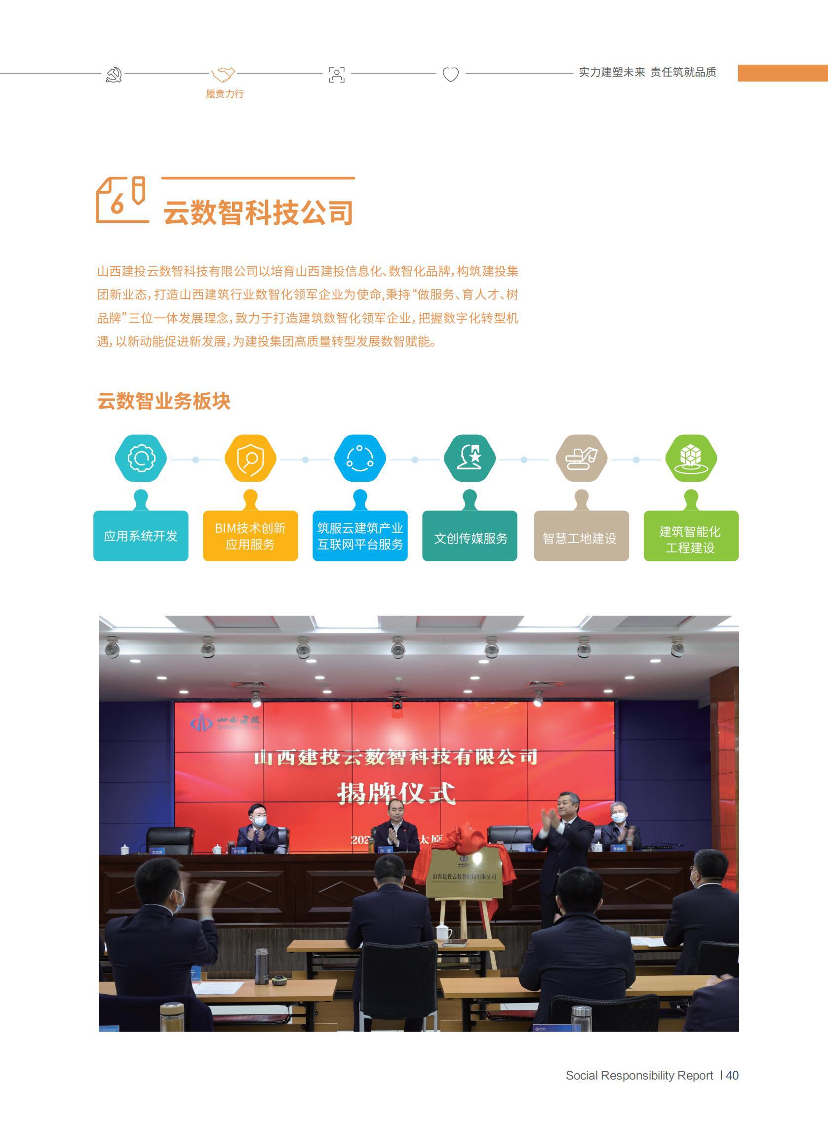 龙8-long8(国际)唯一官方网站