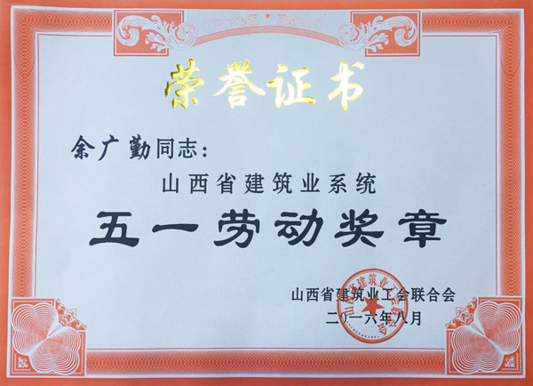 龙8-long8(国际)唯一官方网站