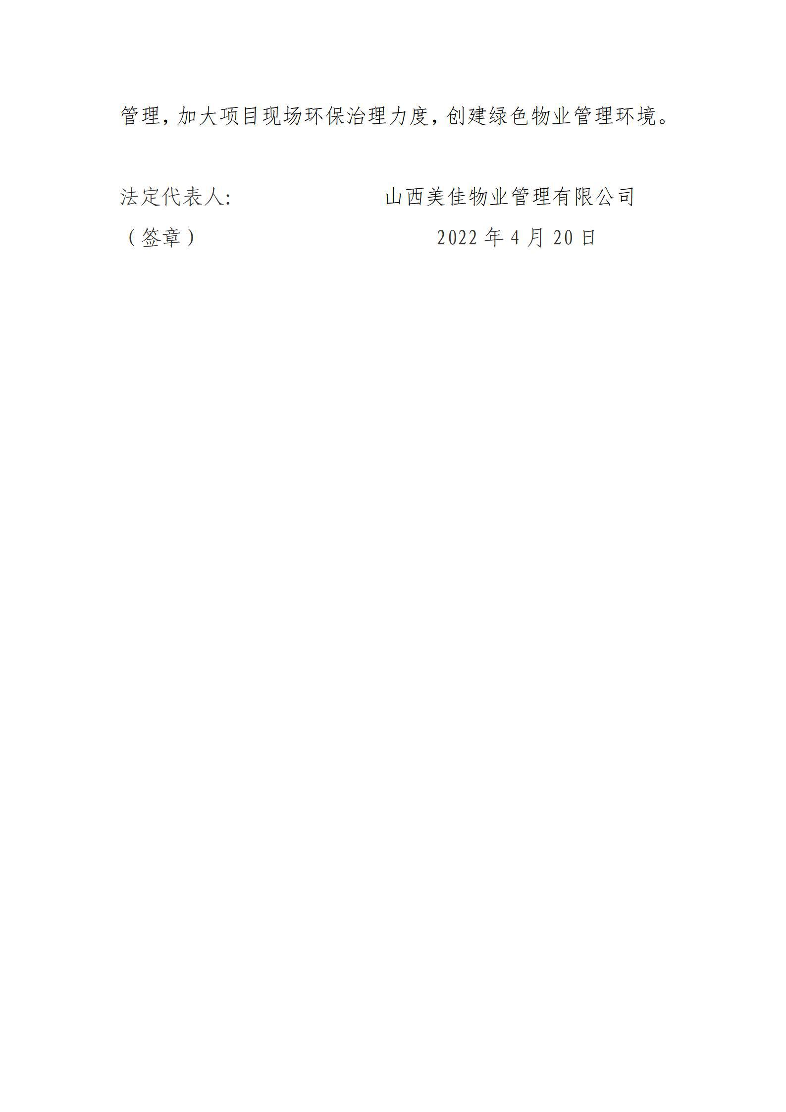 龙8-long8(国际)唯一官方网站