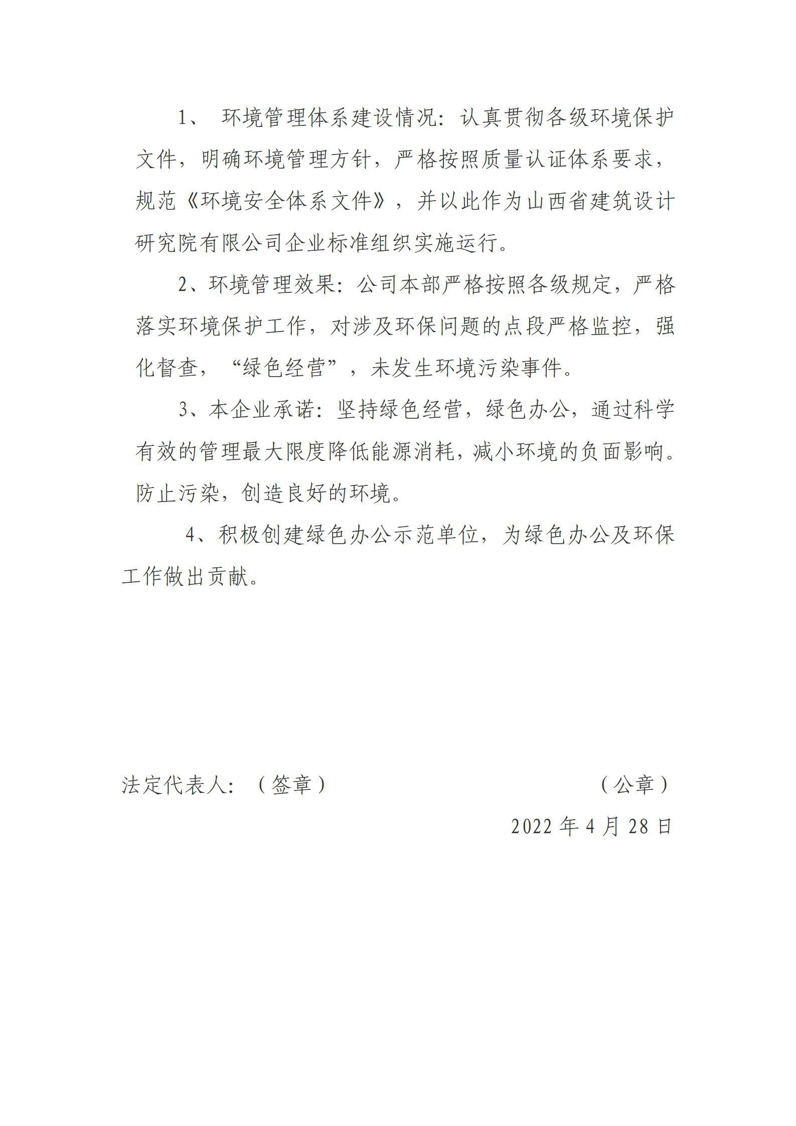 龙8-long8(国际)唯一官方网站