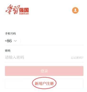 龙8-long8(国际)唯一官方网站