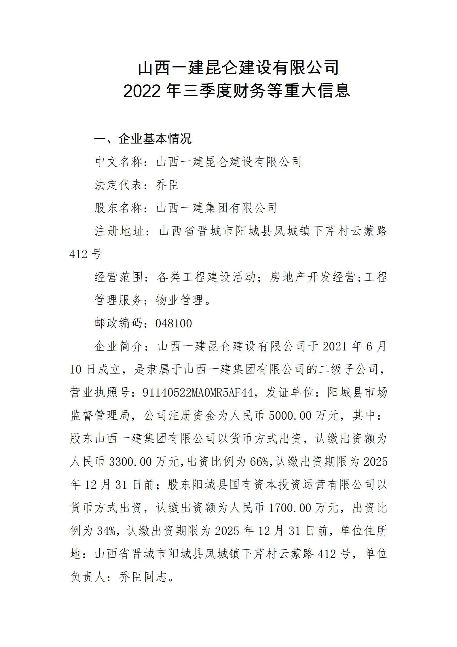 龙8-long8(国际)唯一官方网站