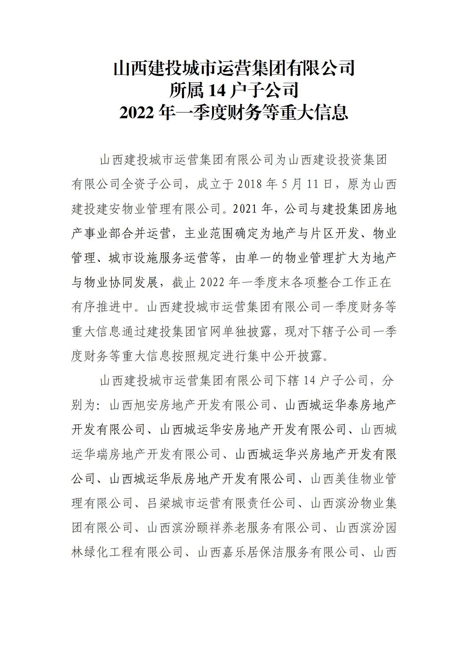 龙8-long8(国际)唯一官方网站