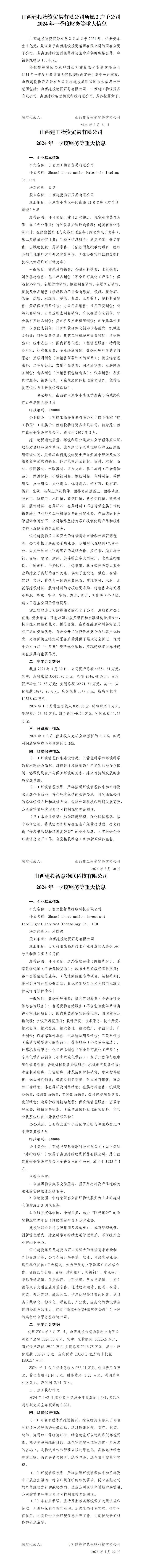 龙8-long8(国际)唯一官方网站