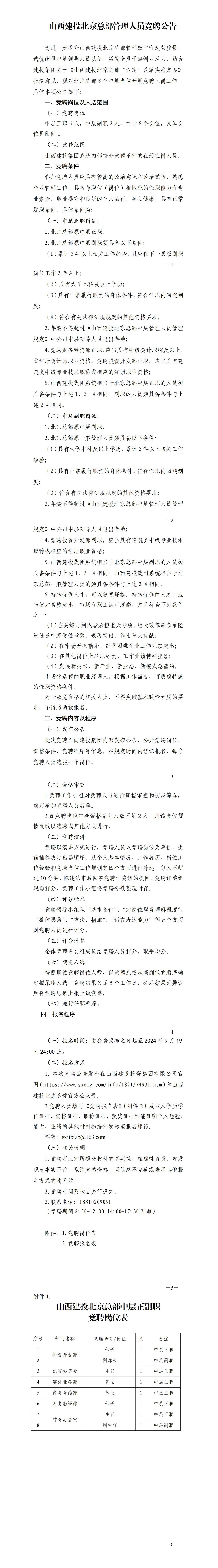 龙8-long8(国际)唯一官方网站
