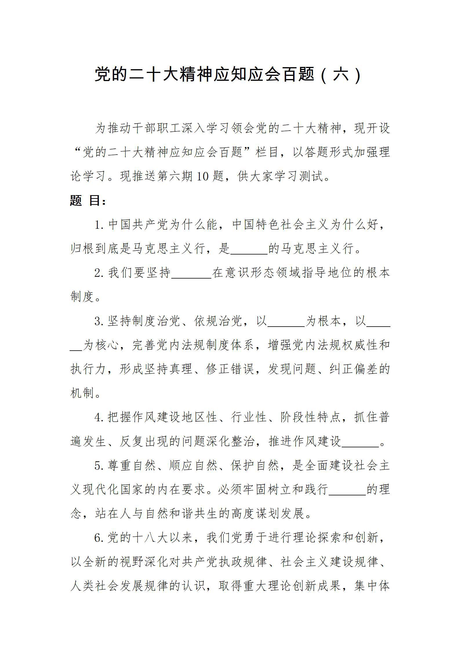 龙8-long8(国际)唯一官方网站