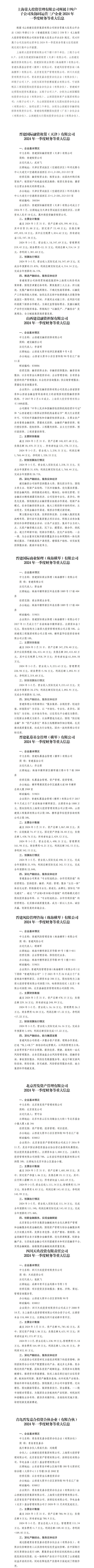 龙8-long8(国际)唯一官方网站