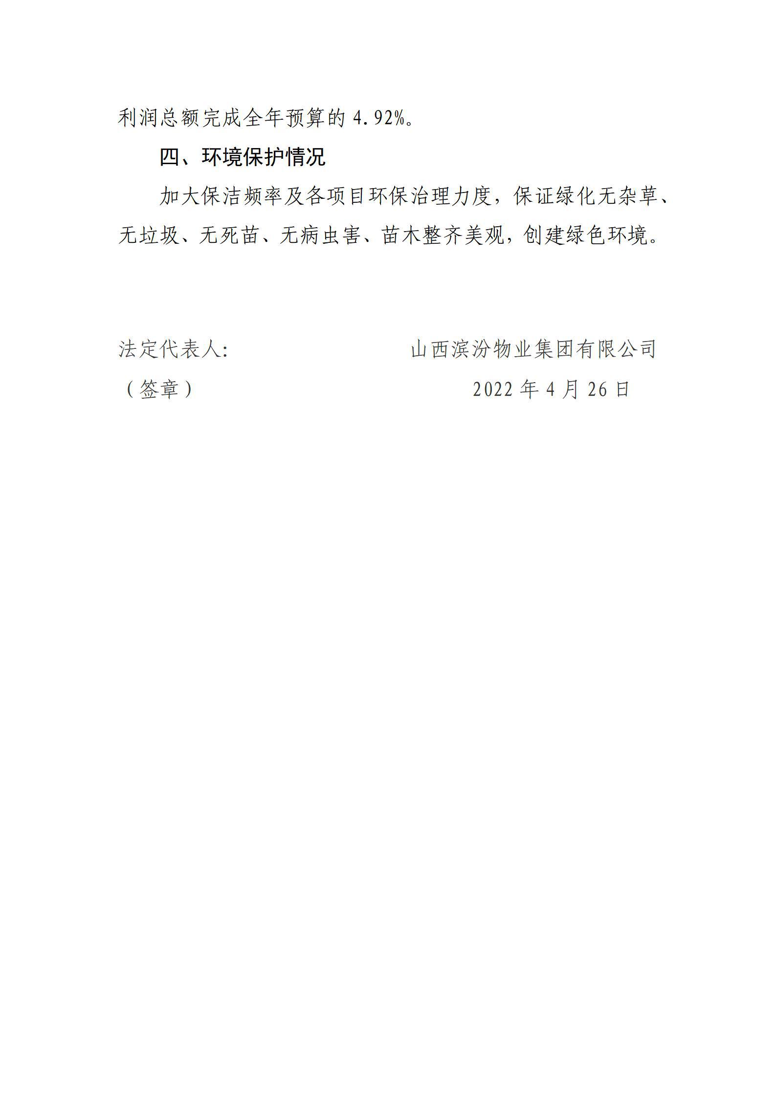 龙8-long8(国际)唯一官方网站