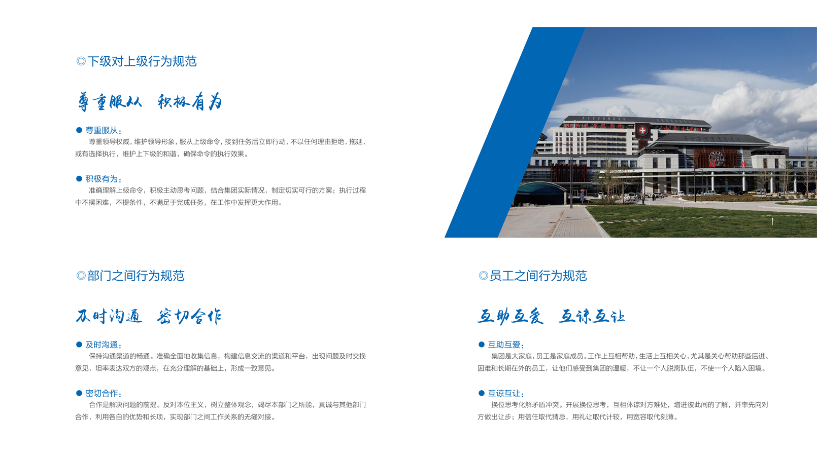 龙8-long8(国际)唯一官方网站