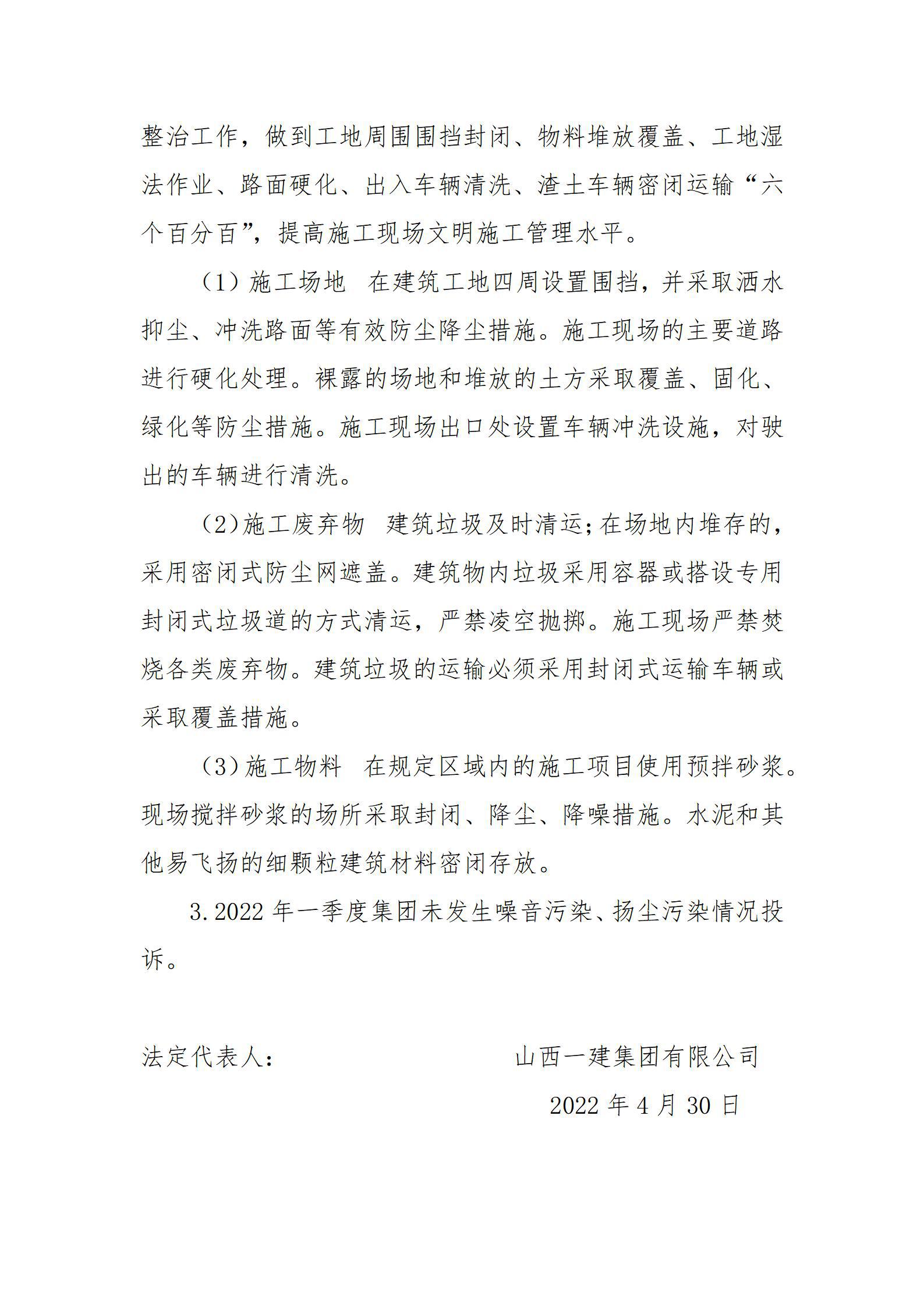 龙8-long8(国际)唯一官方网站