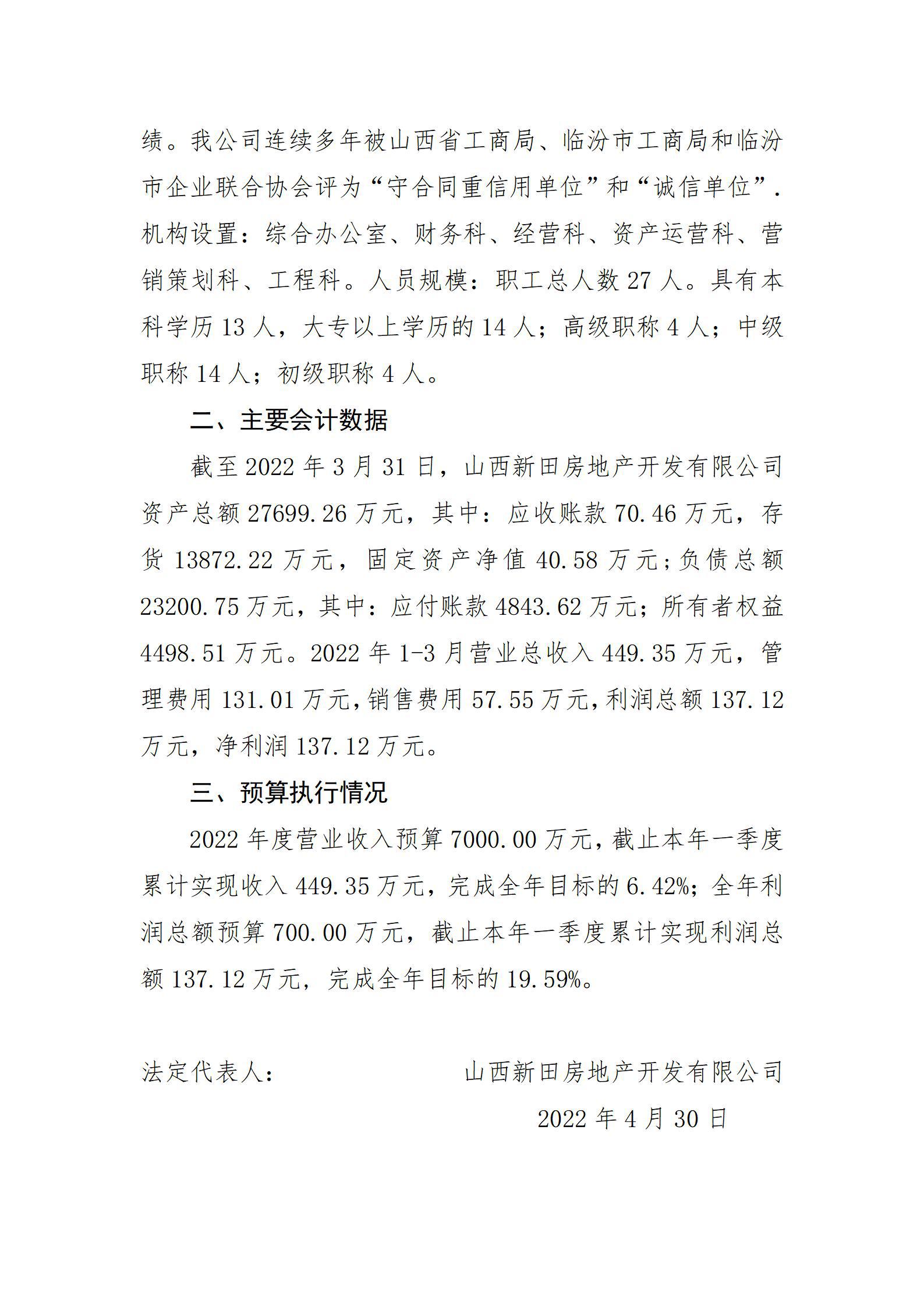 龙8-long8(国际)唯一官方网站