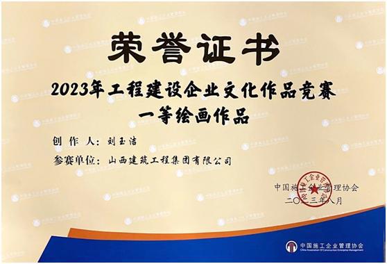 龙8-long8(国际)唯一官方网站