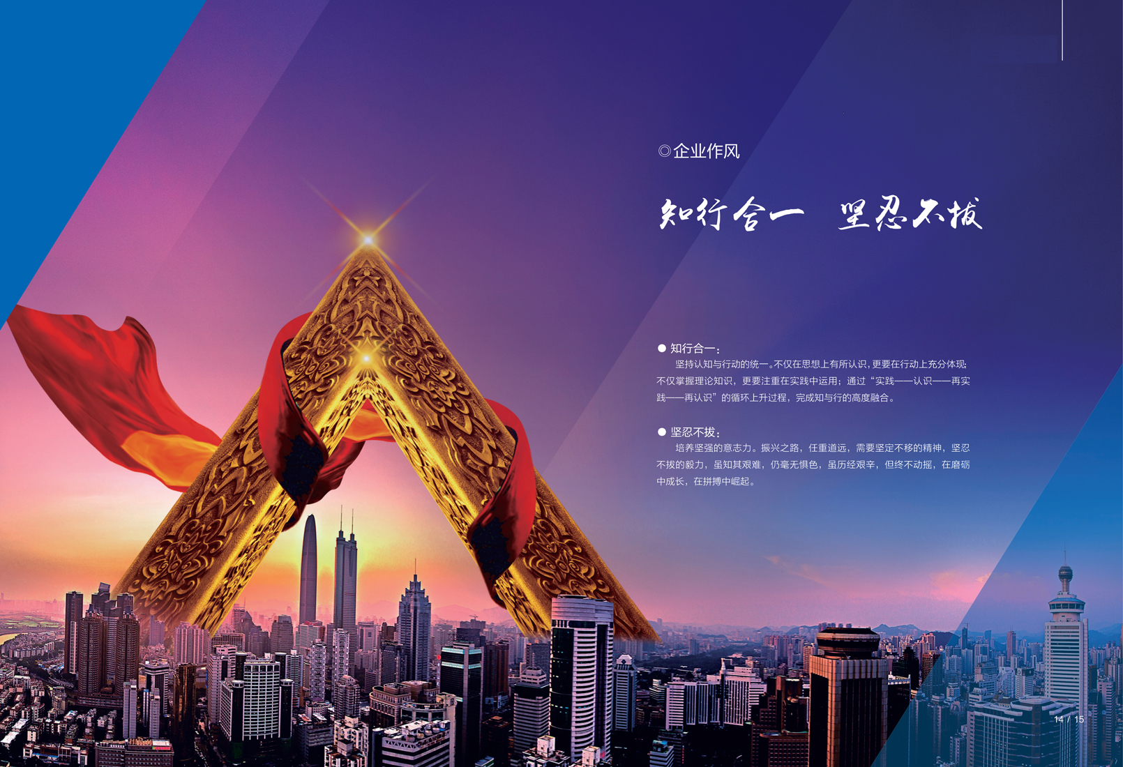 龙8-long8(国际)唯一官方网站