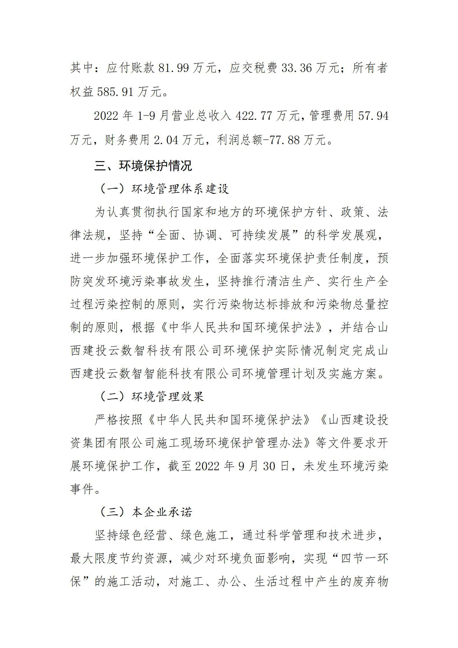 龙8-long8(国际)唯一官方网站