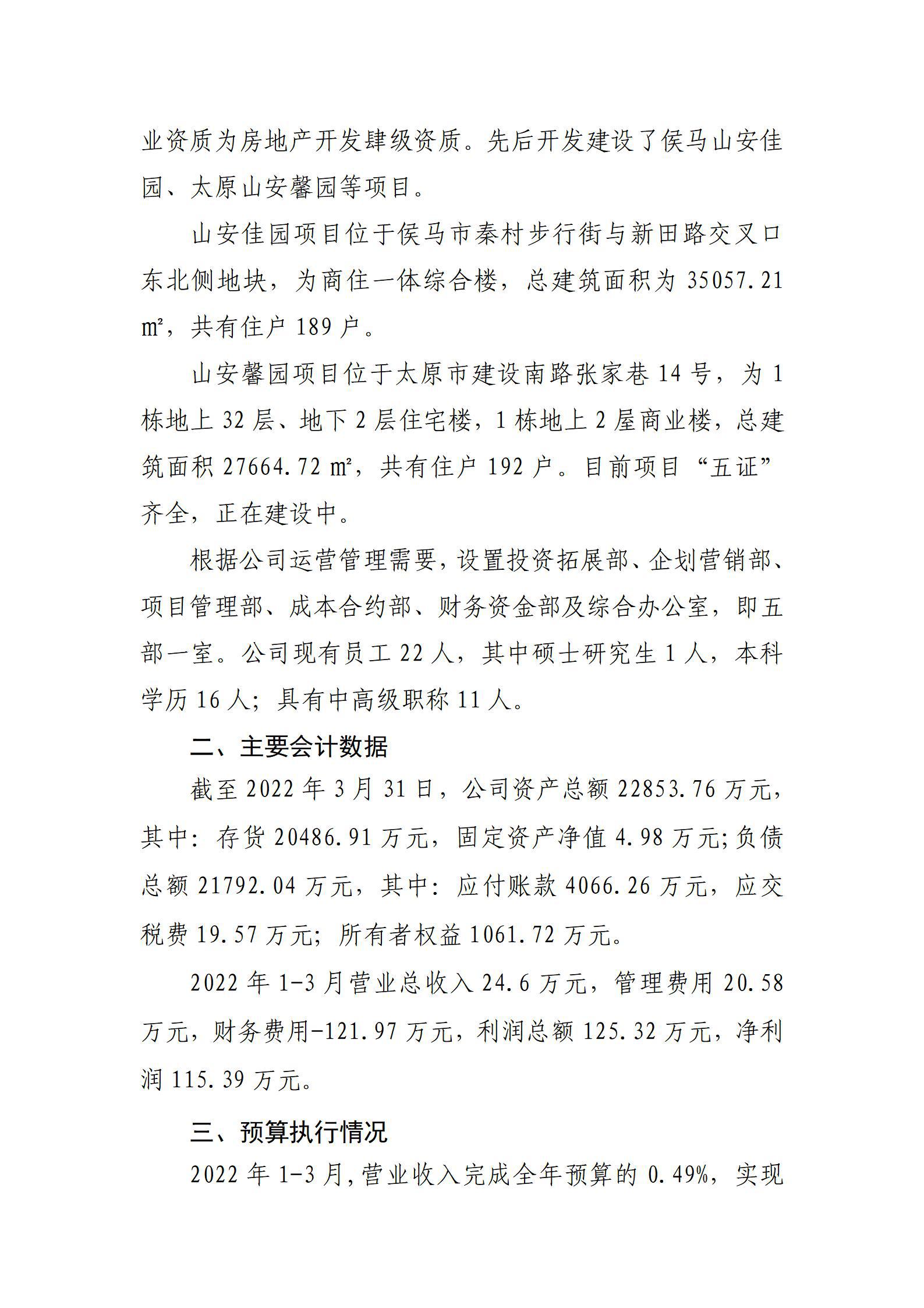 龙8-long8(国际)唯一官方网站