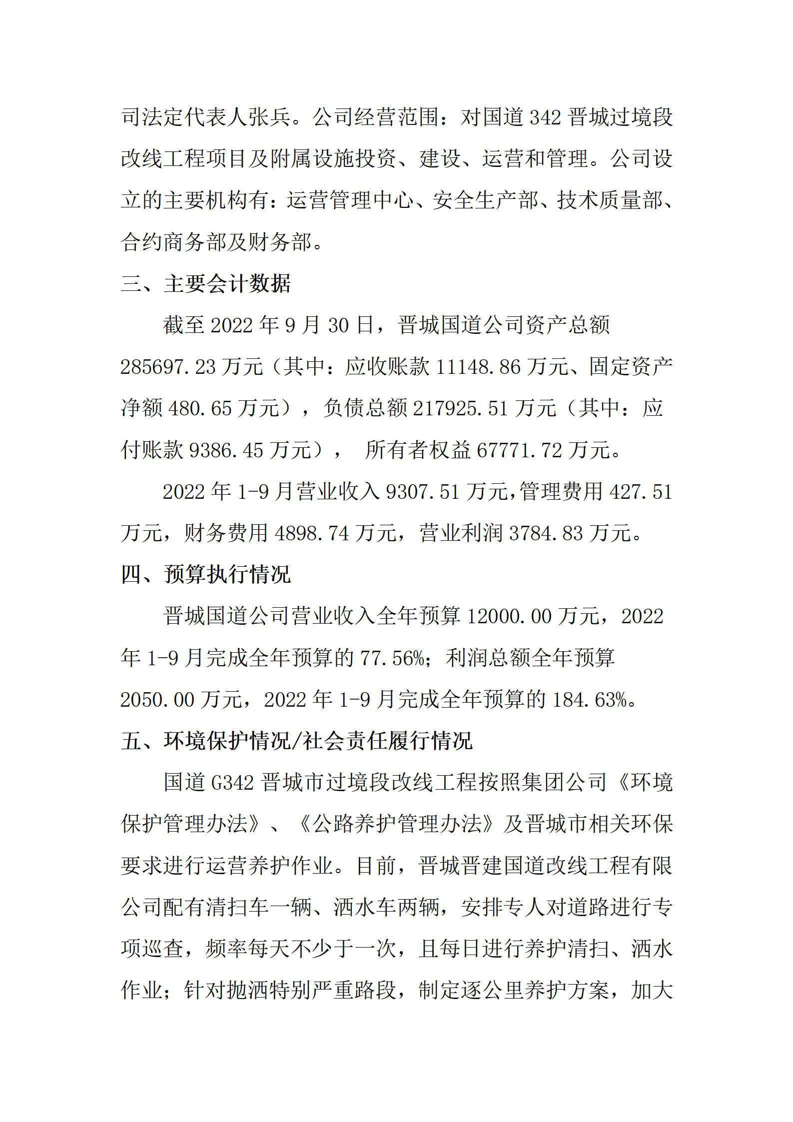 龙8-long8(国际)唯一官方网站