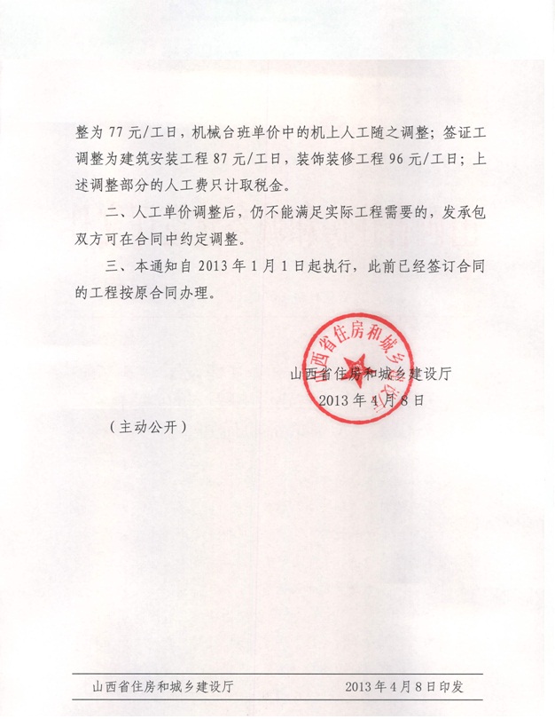 龙8-long8(国际)唯一官方网站