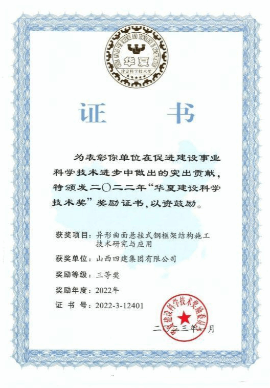 龙8-long8(国际)唯一官方网站