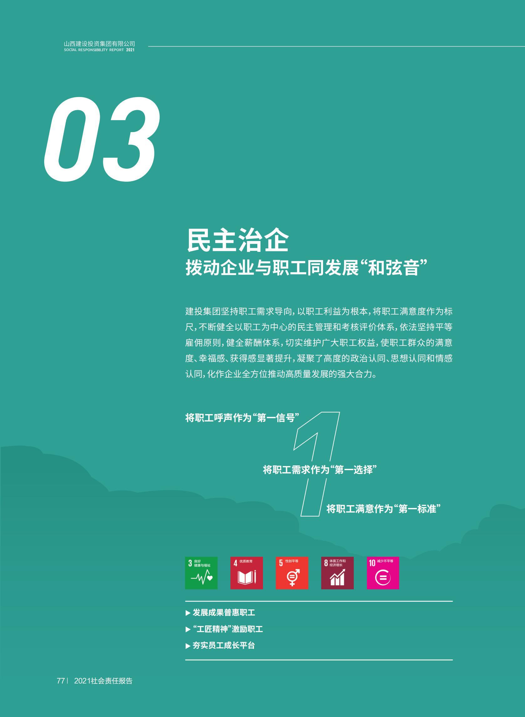 龙8-long8(国际)唯一官方网站