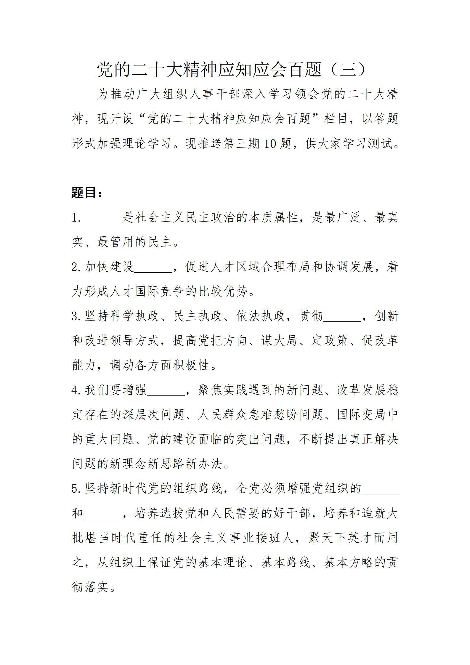 龙8-long8(国际)唯一官方网站