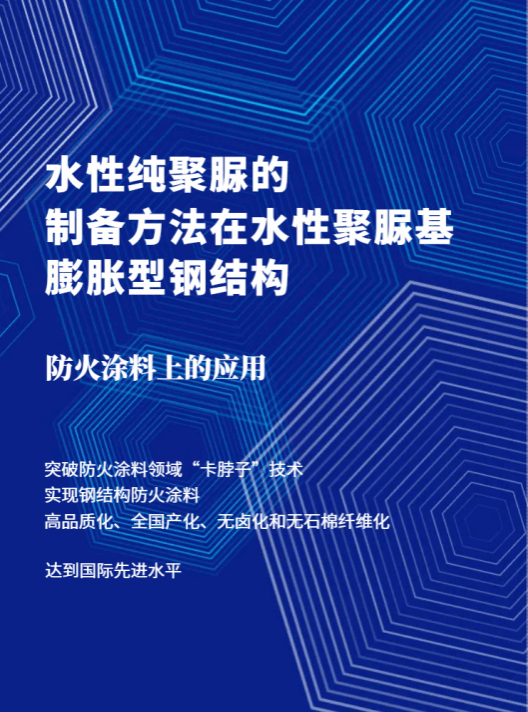 龙8-long8(国际)唯一官方网站