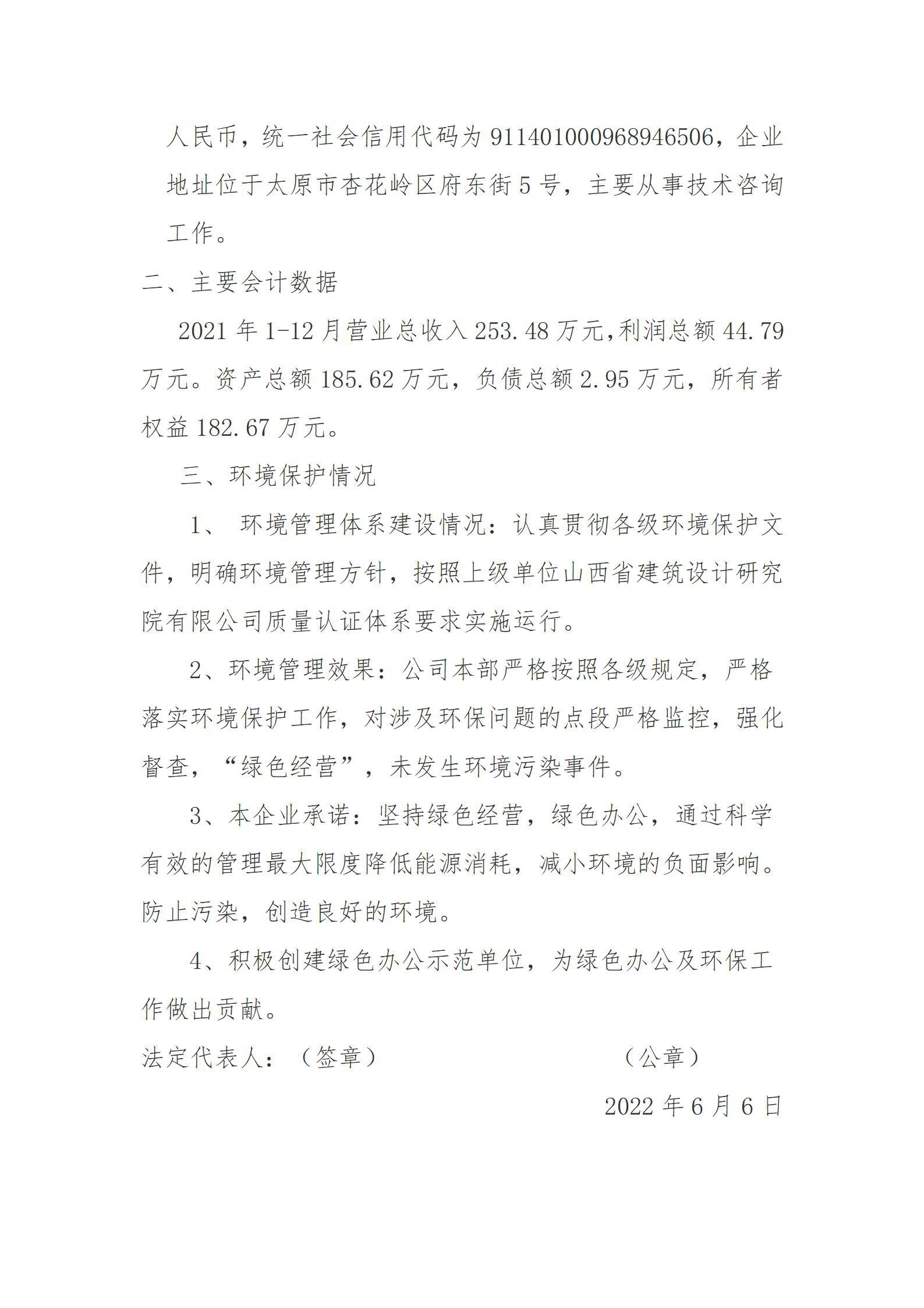 龙8-long8(国际)唯一官方网站