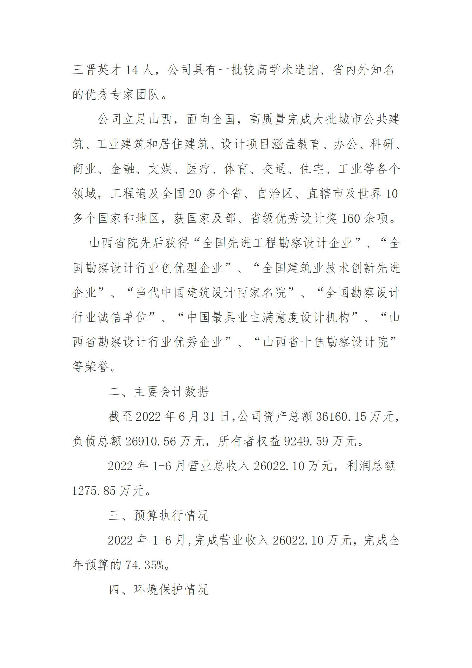 龙8-long8(国际)唯一官方网站