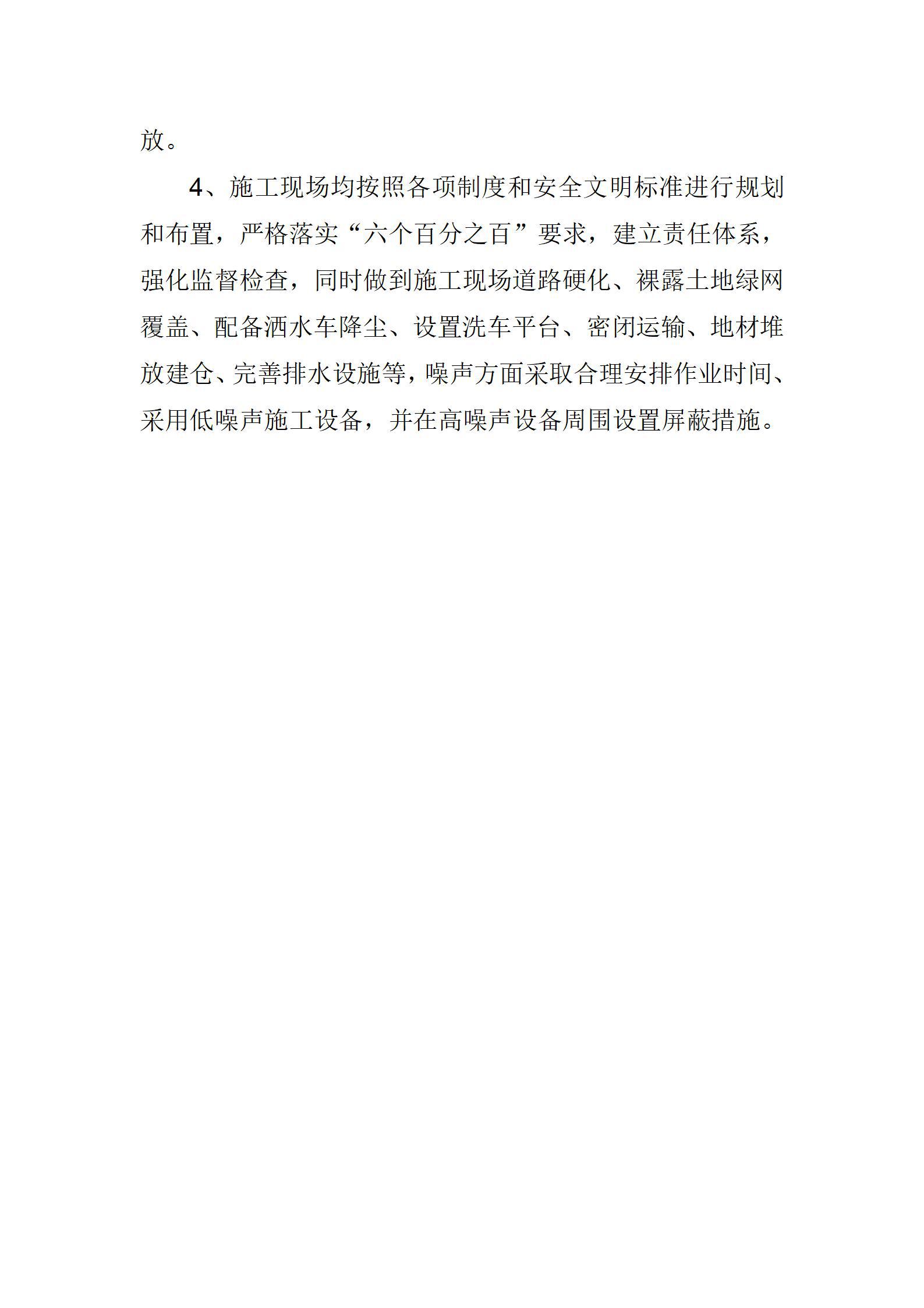 龙8-long8(国际)唯一官方网站