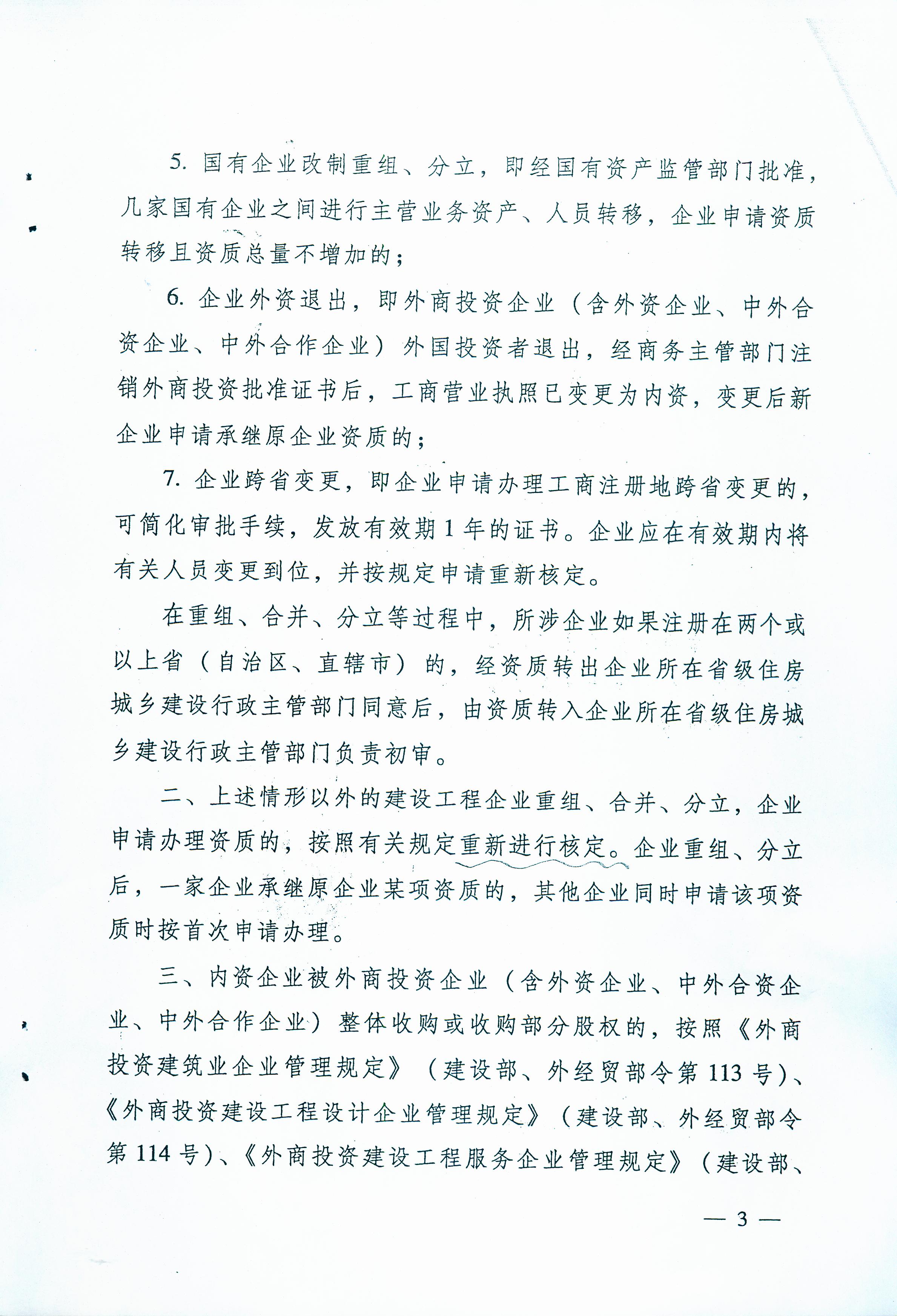 龙8-long8(国际)唯一官方网站