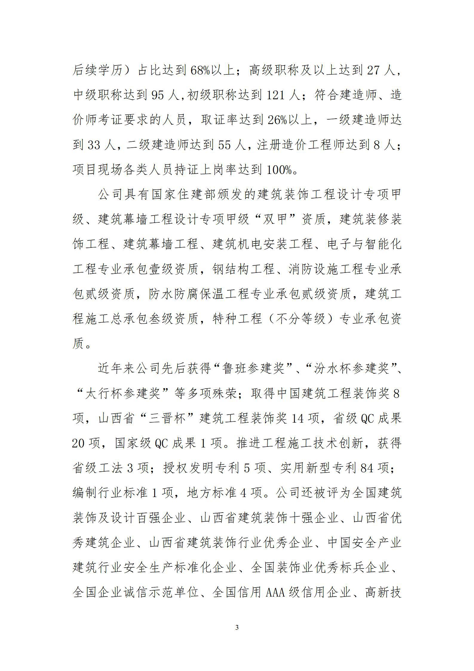 龙8-long8(国际)唯一官方网站