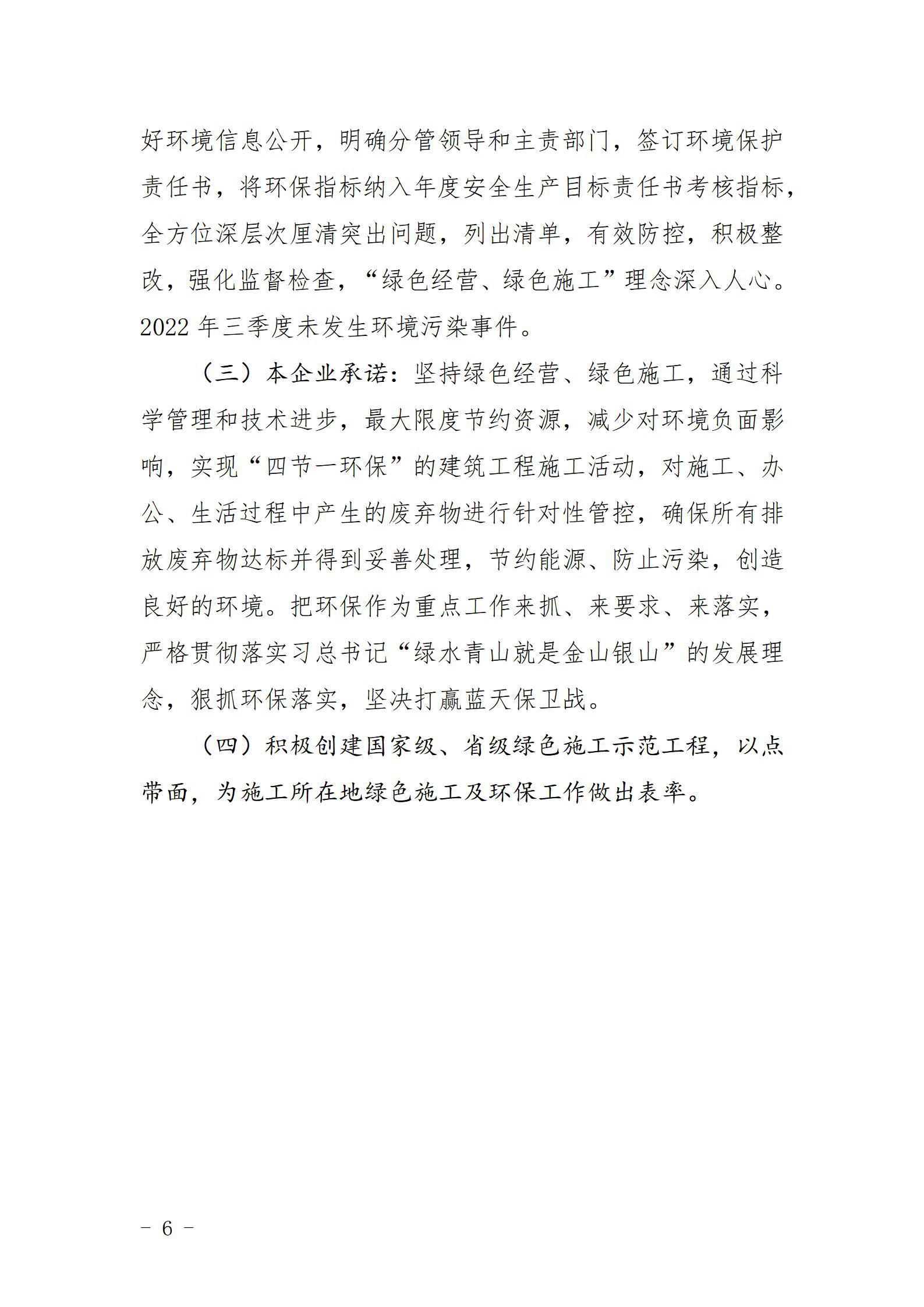 龙8-long8(国际)唯一官方网站