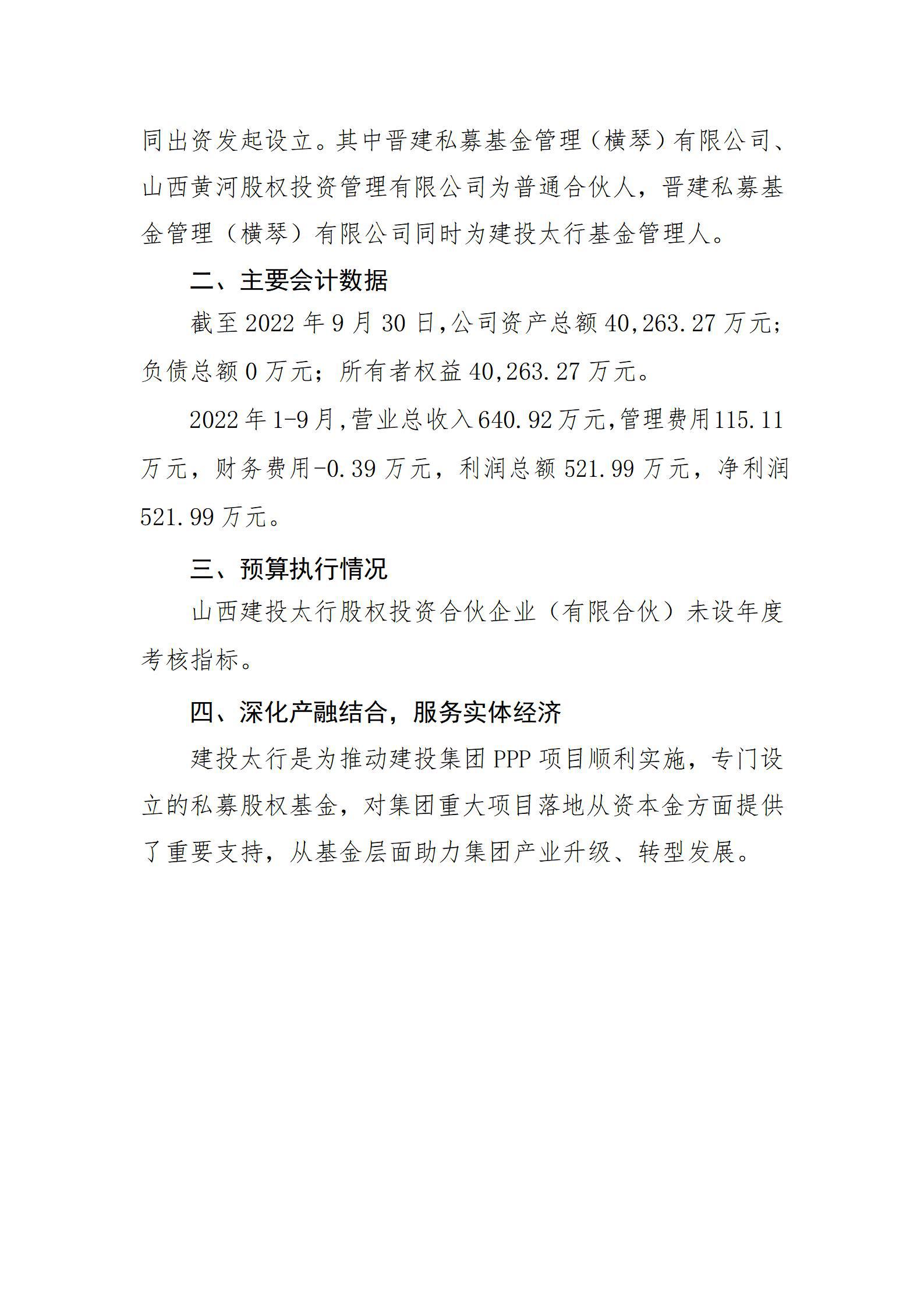 龙8-long8(国际)唯一官方网站