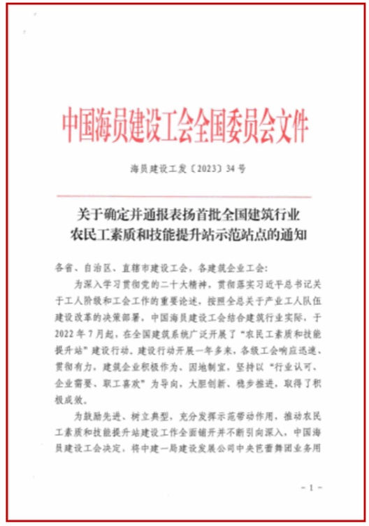 龙8-long8(国际)唯一官方网站