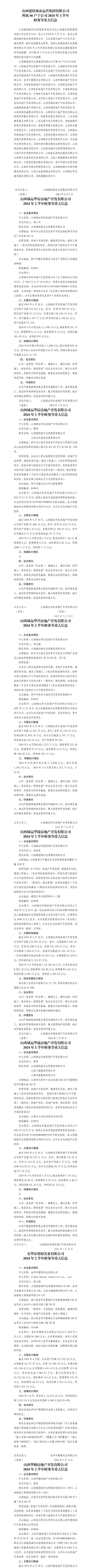 龙8-long8(国际)唯一官方网站