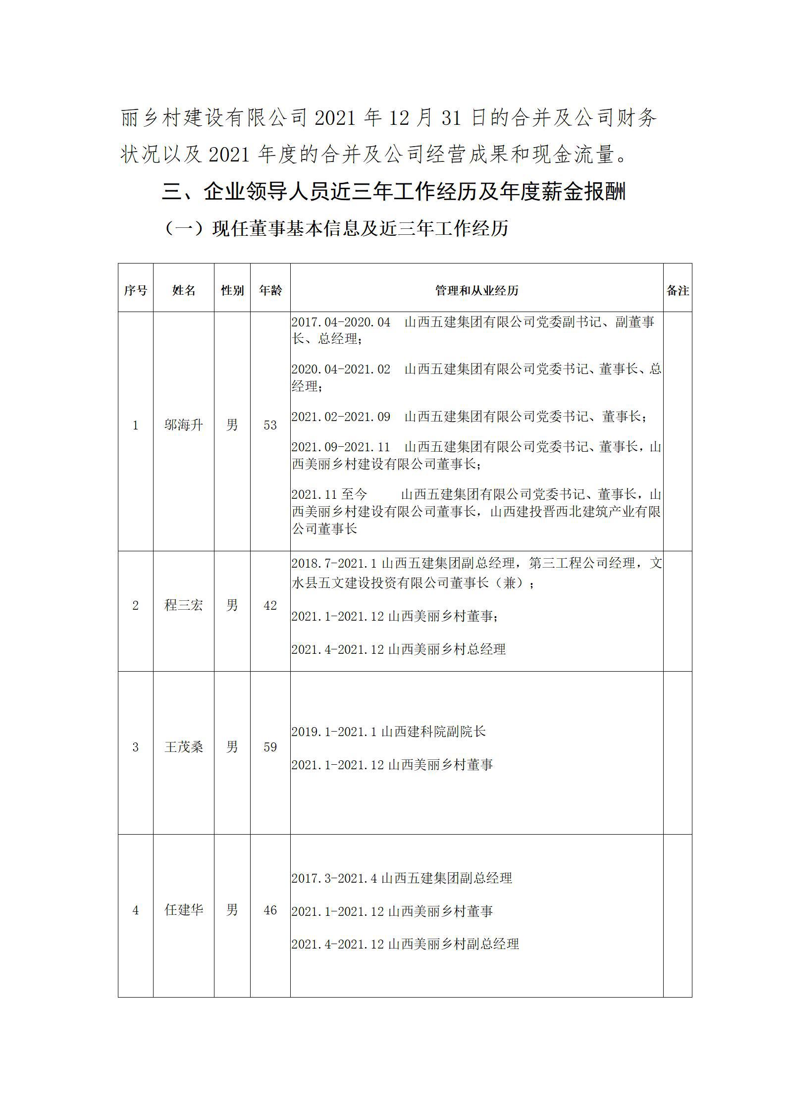 龙8-long8(国际)唯一官方网站
