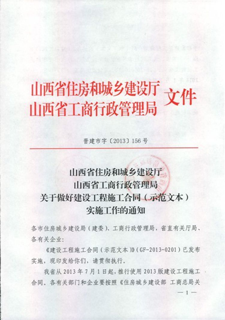 龙8-long8(国际)唯一官方网站